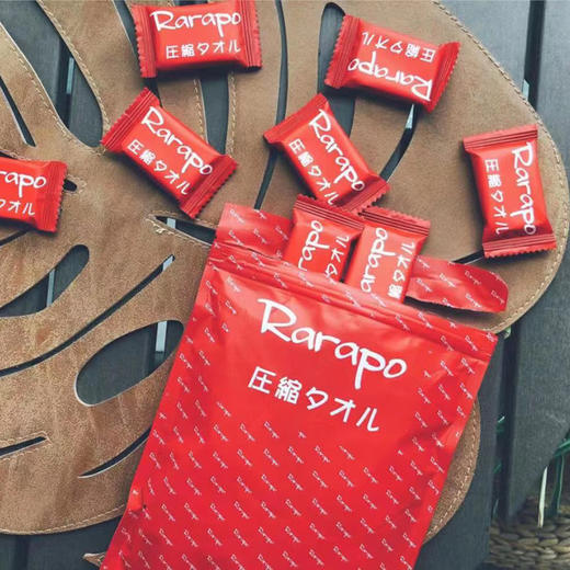 日本rarapo旅行用压缩毛巾 单独包装 便携安心 20粒／袋 商品图7