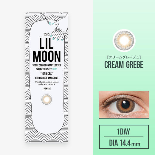 Lilmoon｜日本美瞳 日抛10片装｜「上海保税仓发货」 商品图2