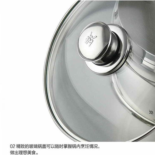 WMF Diadem Plus系列双耳炖锅 （20cm） 商品图3
