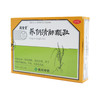 养阴清肺颗粒 商品缩略图5