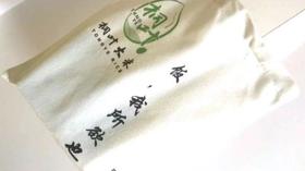 大米君有礼啦