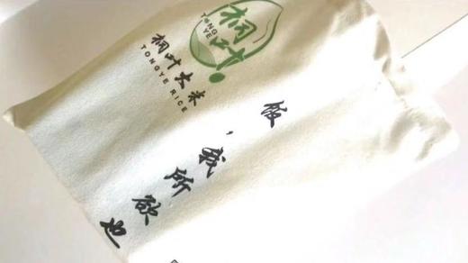 大米君有礼啦 商品图0