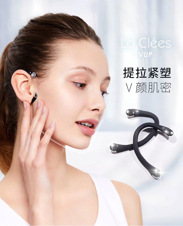 耳挂磁疗美容仪随时随地美颜瘦脸