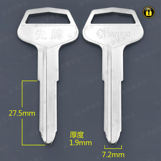 〖6173〗电长铲车右 商品图0