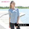 爱暇步2019秋冬瑜伽短袖A9133M（无胸垫） 商品缩略图2
