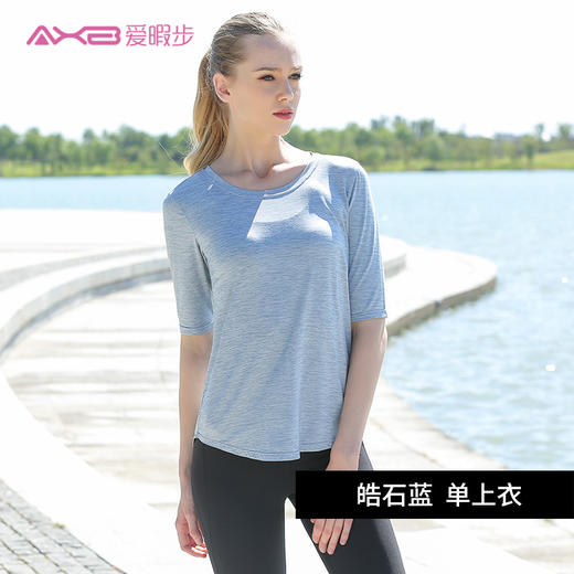 爱暇步2019秋冬瑜伽短袖A9133M（无胸垫） 商品图2