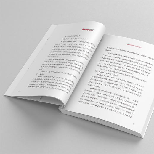 反低调：这就是你告别平庸的方式 商品图3