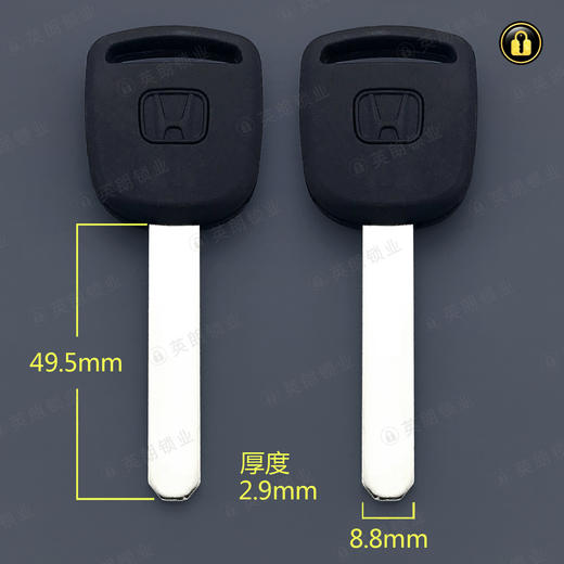 〖6169〗胶本田平板 商品图0