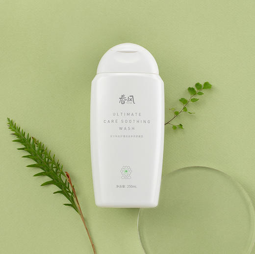 网易春风 TryFun女士私处护理洗液 植物温和日常舒缓清洗 商品图2