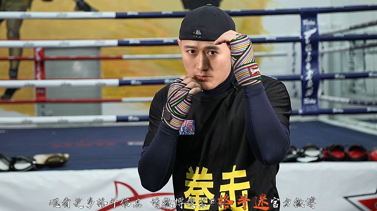 费翔的格斗教室（一）