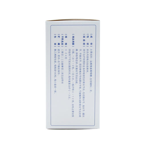 盐酸氨基葡萄糖胶囊 商品图3