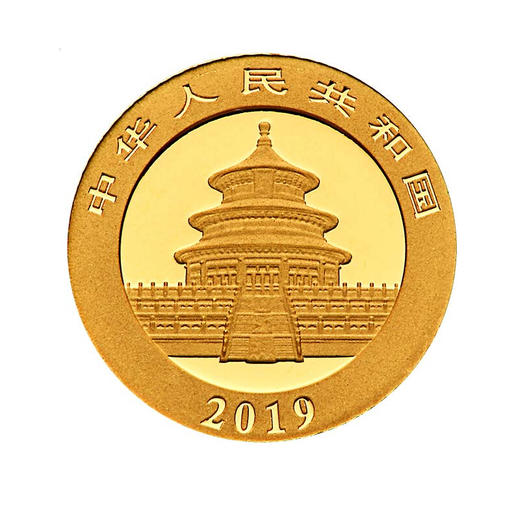 2019年熊猫金币纪念币1g