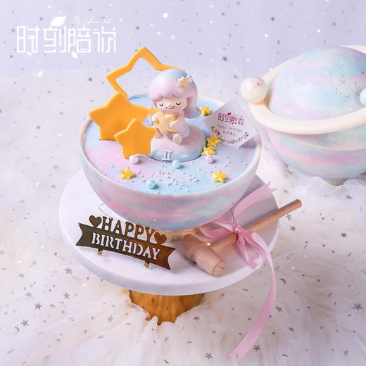 处女座星球蛋糕【星座系列】 商品图0