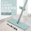 【抖音爆款 超大清洁面】免手洗胶棉拖把 大面积无死角 不脏手易收纳 强给力去污，无死角无残留！非百达乐美家，一推一拉，3秒挤水！ 商品缩略图0