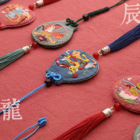 生肖御守刺绣diy材料包 平安符送男友、闺蜜、家人礼物