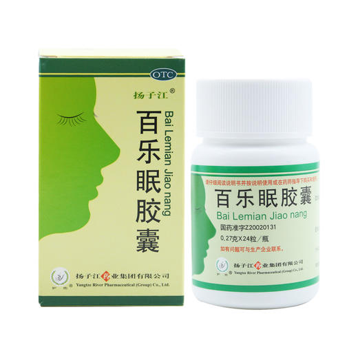 百乐眠胶囊 商品图8