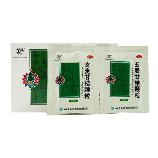 玄麦甘桔颗粒 商品图7