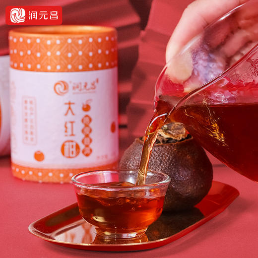 润元昌 新会 大红柑 陈皮普洱茶 柑普茶 品鉴装45g