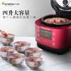 伊莱特聚能碳鼎电饭煲 4L家用汤锅炖锅纳豆酸奶发酵 EB-ITFD40R3 商品缩略图1