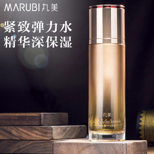 【VIP】丸美 弹力蛋白凝时紧致保养液100ml 水 商品图5