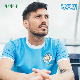 PUMA/彪马  125th  Fan Tee 19-20赛季曼城125周年纪念版 球员版球迷T恤75642101