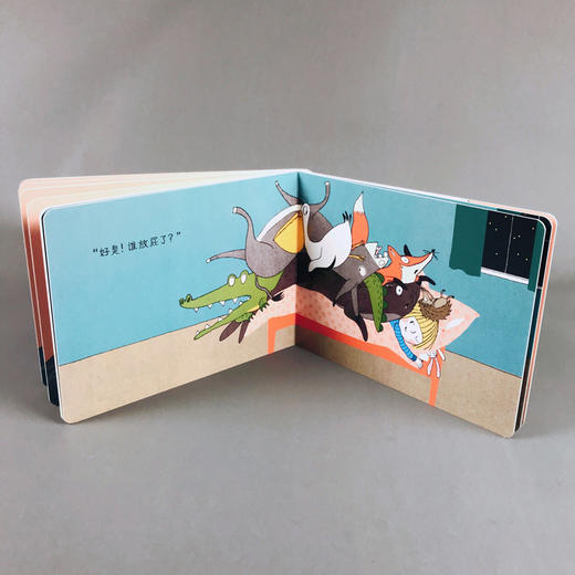 好想睡，不想睡//德国经典对比概念趣味认知书 商品图5