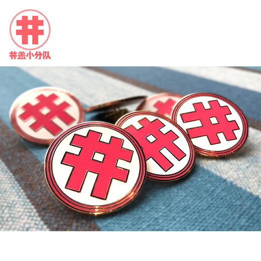 井盖小分队徽章 商品图2