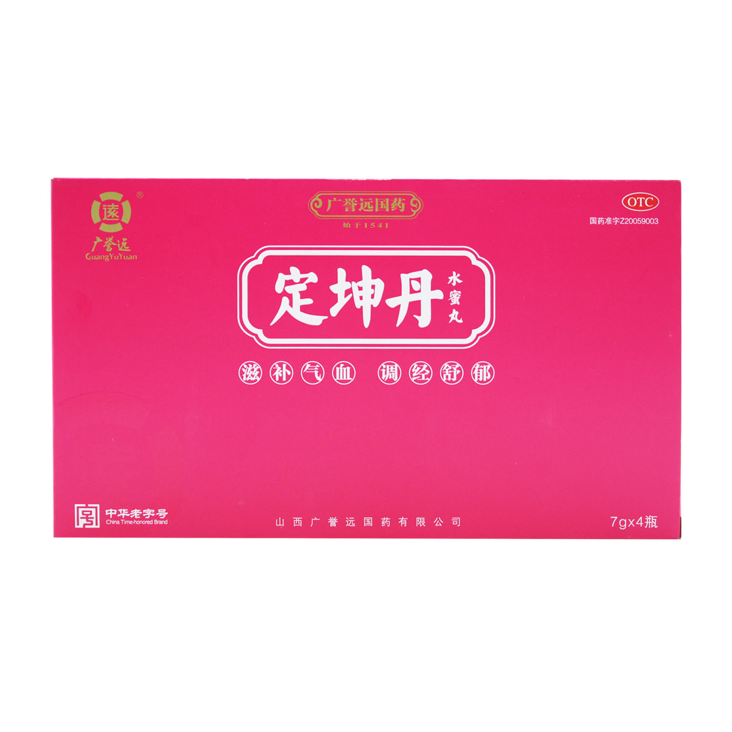 定坤丹（水蜜丸）