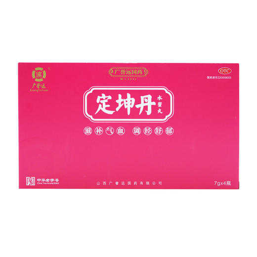 定坤丹（水蜜丸） 商品图0