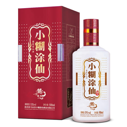 官方自营 小糊涂仙 酱香型白酒 53度【500ml/1瓶】