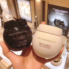 赫莲娜黑白绷带面霜(VX询价）