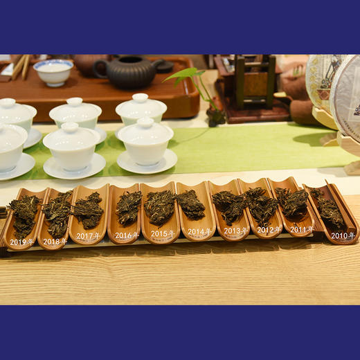 2010—2019十年哈尼公主品鉴装袋装普洱生茶80g 商品图3