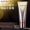【VIP】丸美 弹力蛋白凝时紧致洁面晶露120g 商品缩略图4