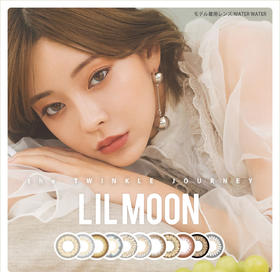 「上海保税仓发货」Lilmoon  日本美瞳 月抛1片装