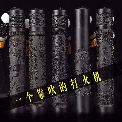 火折子吹一吹充电个性创意打火机送男友礼物【礼盒装】， 商品图2