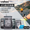 Wahoo高端骑行运动GPS 功率码表 中文系统 商品缩略图7