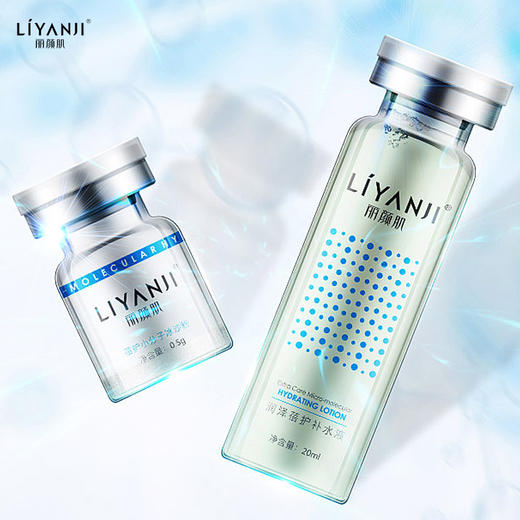 丽颜肌 润泽蓓护冰沙组合膜