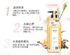 【香氛洗发水200ml】卓蓝雅摩洛哥油系列去屑/控油/修护 洗发水 商品缩略图2