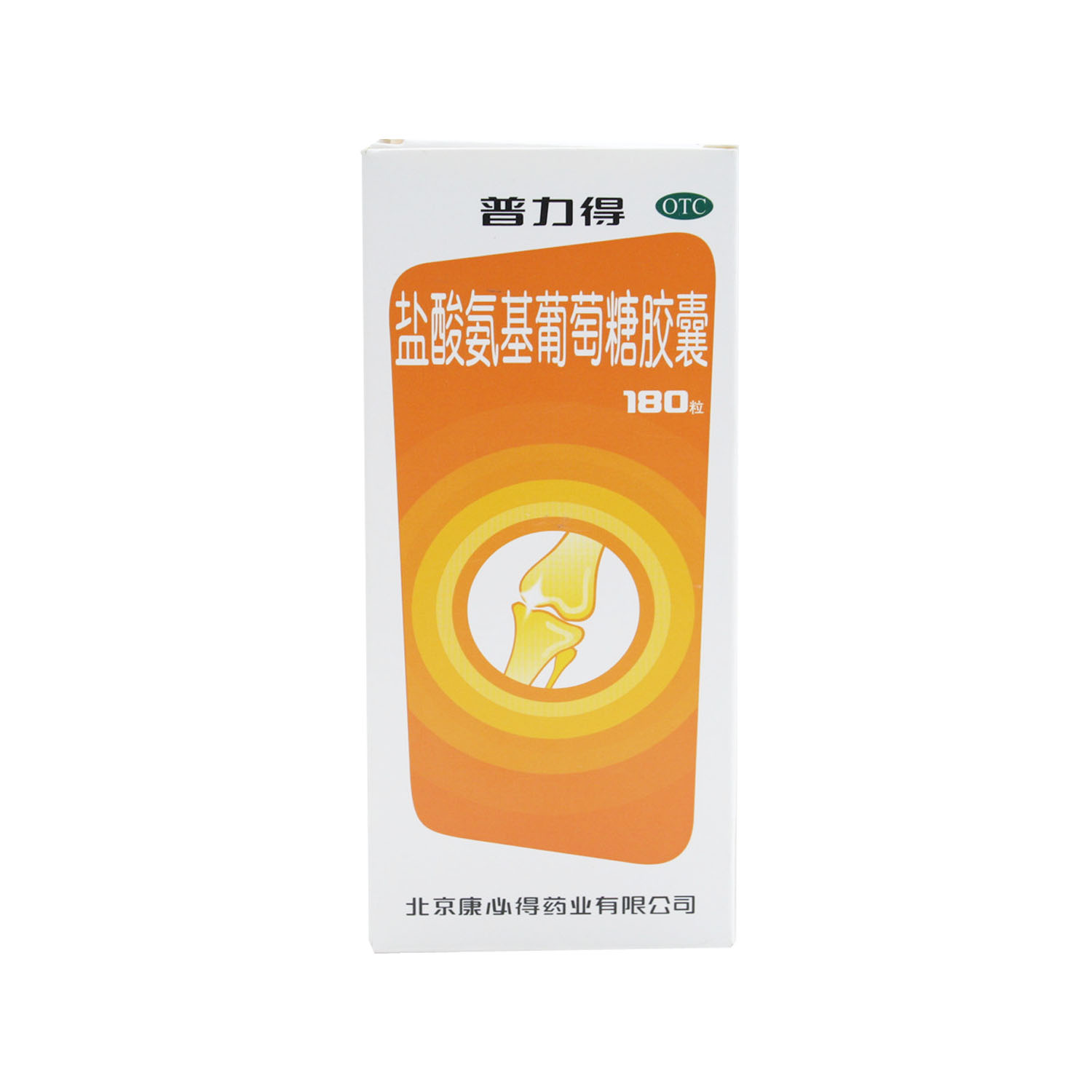 盐酸氨基葡萄糖胶囊(普力得)