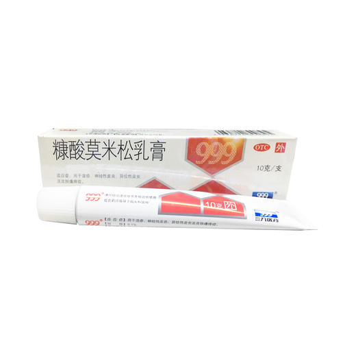 糠酸莫米松乳膏 商品图6
