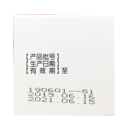 刺五加片  0.25g*100片  通化爱心药业 商品图3