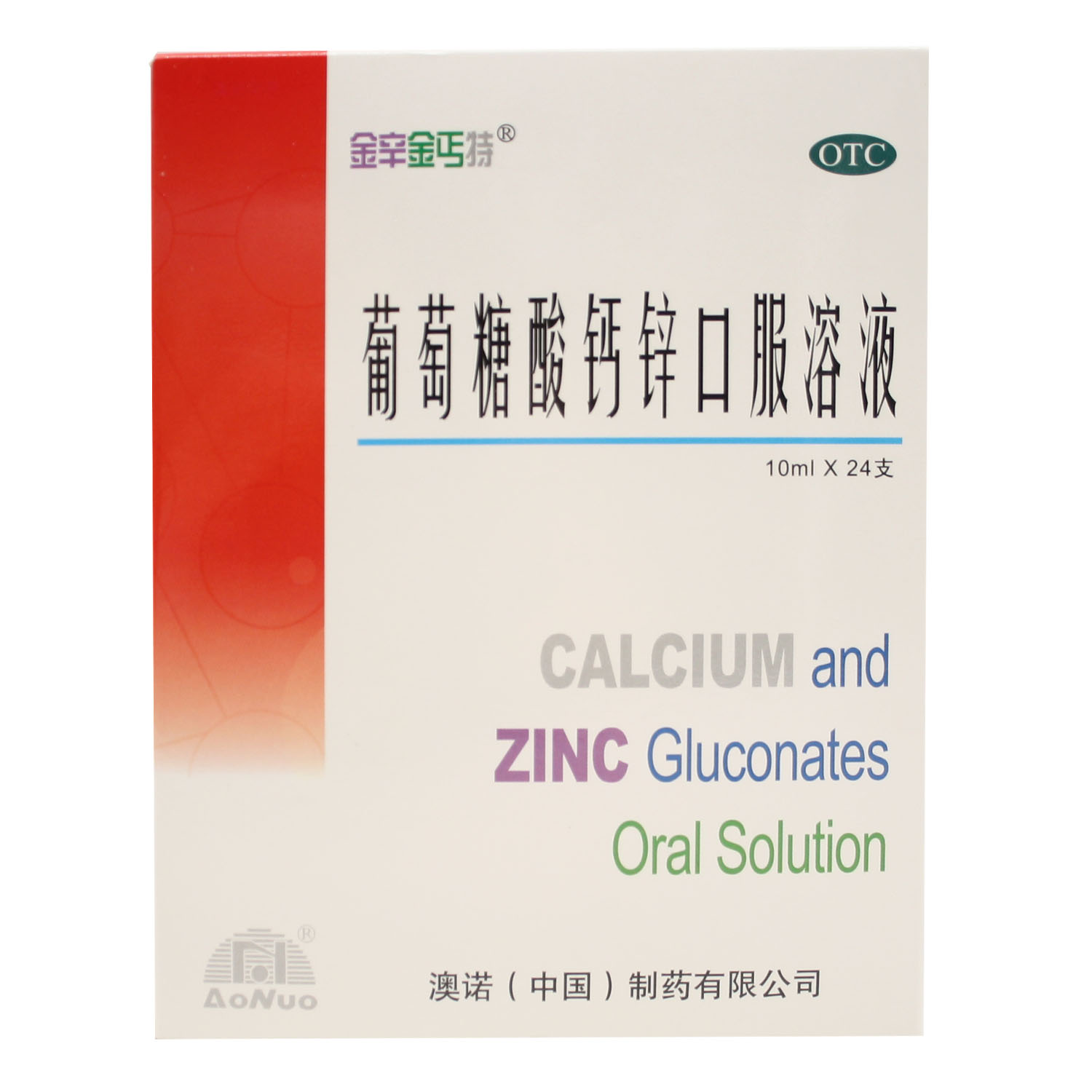 【买三多一】葡萄糖酸钙锌口服溶液