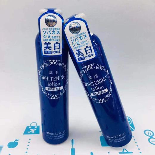 大创美白化妆水-蓝色（565560） 商品图1