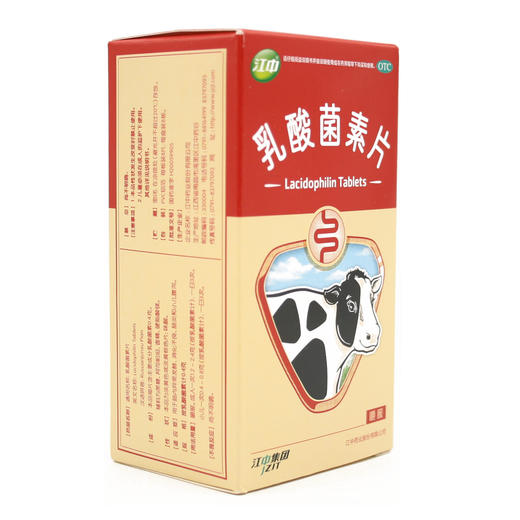 乳酸菌素片 商品图6