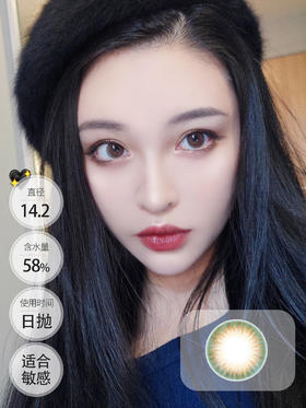 ICHOCO 抹茶巧克力 日抛