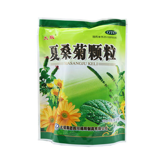 夏桑菊颗粒 商品图0