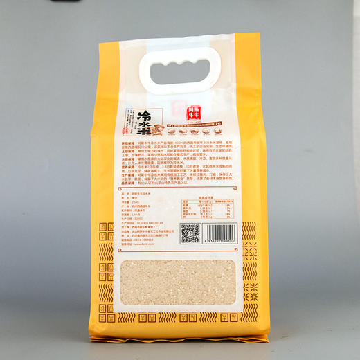 【牛牛好货】阿斯牛牛冷水米2.5kg/袋 商品图3