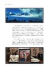 影视镜头创作 （张艺谋、顾长卫的老师，北京电影学院摄影系名师之作） 商品缩略图2