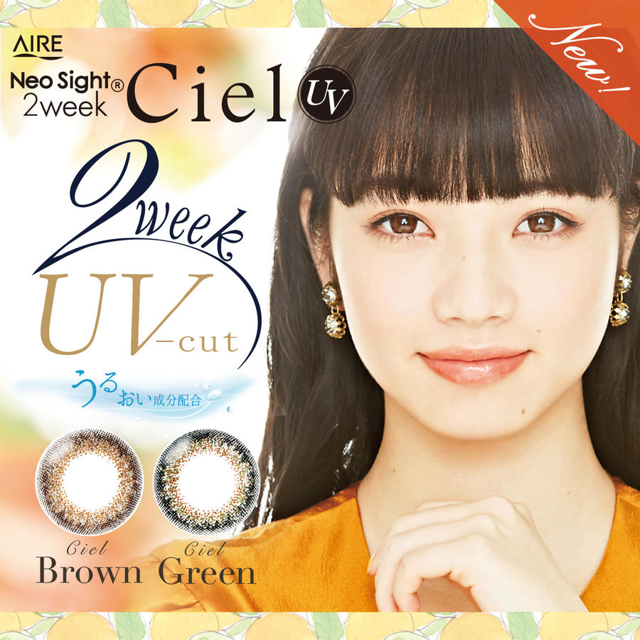 abucon x 海淘 ciel 日本美瞳 双周抛6片装日抛无售后