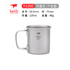 铠斯 纯钛 水杯 折叠水杯 便携杯子 野营杯 单层杯 容量220ML TI3200 商品缩略图5